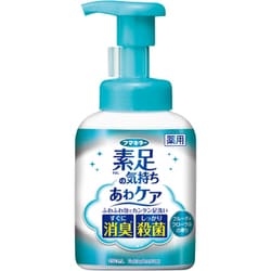 素足の気持ち あわケア 250ml [フットソープ]