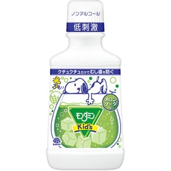 マウスウォッシュ モンダミン Kid's メロンソーダ味 250ml [洗口液・液体歯磨き 子供用 洗口液 オーラルケア キッズ 口臭 対策 ノンアルコール 虫歯予防 みがき残し]