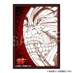 刃牙」シリーズ イラストスリーブNT 範馬刃牙 パック[PROOF