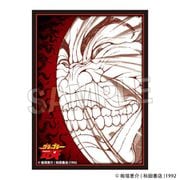 「刃牙」シリーズ イラストスリーブNT 範馬勇次郎「入るぜ」 [トレーディングカード用品]