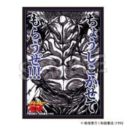「刃牙」シリーズ イラストスリーブNT 範馬勇次郎「ちょうしこかせてもらうぜ！！！」 [トレーディングカード用品]