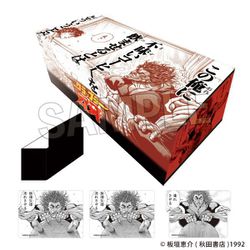 「刃牙」シリーズ イラストカードボックスNT 親父のコーヒー [トレーディングカード用品]