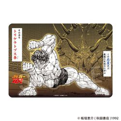 「刃牙」シリーズ イラストプレイマットNT トリケラトプス拳 [トレーディングカード用品]