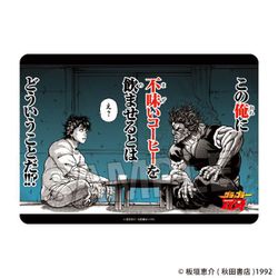 ヨドバシ.com - プルーフ PROOF 「刃牙」シリーズ イラスト