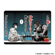 「刃牙」シリーズ イラストプレイマットNT 親父のコーヒー [トレーディングカード用品]