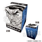 「刃牙」シリーズ イラスト合皮製デッキケースNT 烈海王「わたしは一向にかまわんッッ」 [トレーディングカード用品]