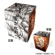 「刃牙」シリーズ イラスト合皮製デッキケースNT 史上最強の親子喧嘩 [トレーディングカード用品]
