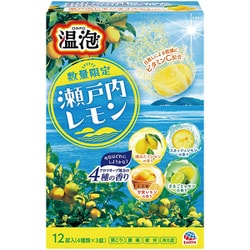 温泡 瀬戸内レモン レモンの香り 12錠入 [入浴剤 炭酸湯入浴剤・バスボム 個包装 4種類 炭酸 夏用 クール 詰め合わせ アソート]
