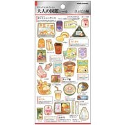 大人の図鑑シール コンビニ 213822
