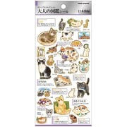 大人の図鑑シール 日本猫 221734