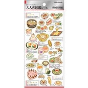 大人の図鑑シール 韓国料理 218233
