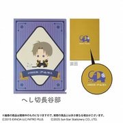 限定 クリアファイル 刀剣乱舞ONLINE×アーム筆入 へし切長谷部 S9491627