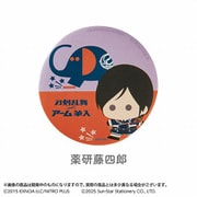 S9491660 [限定 缶バッジ 刀剣乱舞ONLINE×アーム筆入 薬研藤四郎]