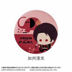 S9491678 [限定 缶バッジ 刀剣乱舞ONLINE×アーム筆入 加州清光]