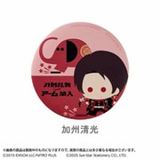 S9491678 [限定 缶バッジ 刀剣乱舞ONLINE×アーム筆入 加州清光]