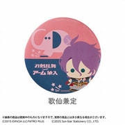 S9491686 [限定 缶バッジ 刀剣乱舞ONLINE×アーム筆入 歌仙兼定]