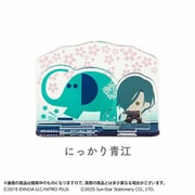 S9491724 [限定 アクリルスタンド 刀剣乱舞ONLINE×アーム筆入 にっかり青江]