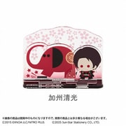 S9491759 [限定 アクリルスタンド 刀剣乱舞ONLINE×アーム筆入 加州清光]