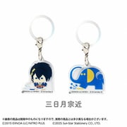 S8104794 [限定 マルチリング2個セット 刀剣乱舞ONLINE×アーム筆入 三日月宗近]