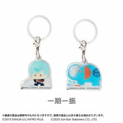 S8104816 [限定 マルチリング2個セット 刀剣乱舞ONLINE×アーム筆入 一期一振]