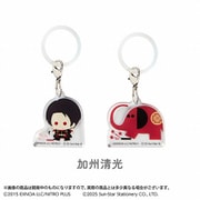S8104832 [限定 マルチリング2個セット 刀剣乱舞ONLINE×アーム筆入 加州清光]