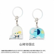 S8104859 [限定 マルチリング2個セット 刀剣乱舞ONLINE×アーム筆入 山姥切国広]