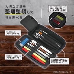 専用ページ♡ ヨドバシ.com - クツワ プリザーブペンケース（グレー） AK072GY