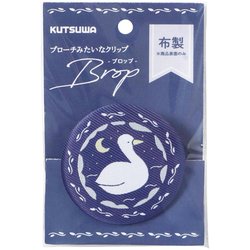 限定 ブロップA 夜と白鳥 DE014A