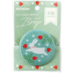限定 ブロップC いちご畑とうさぎ DE014C