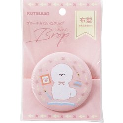 限定 ブロップD 日記と犬 DE014D