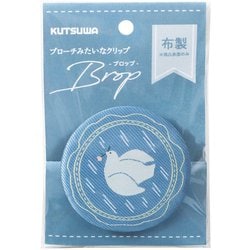 限定 ブロップF 配達中のハト DE014F