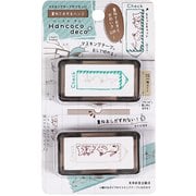 ハンココデコ ちらっとキャット DE015E