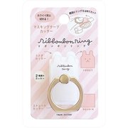 リボンボンリング うさぎ DE016A