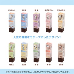 限定 スヌーピー 磁ケシ 1個 654SQ