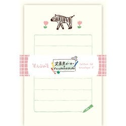 限定 文房具×古川紙工 そえぶみ箋 ゼブラ NS50-ZEXFU-3