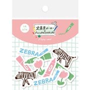 限定 文房具×古川紙工 和紙フレークシール ゼブラ NS50-ZEXFU-2