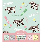 限定 文房具×古川紙工 メモパッド ゼブラ NS50-ZEXFU-1