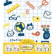限定 文房具×古川紙工 メモパッド 文房具柄 NS50-BUNXFU-1