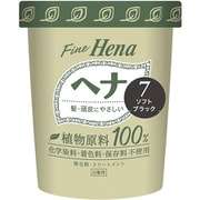 テンスター ファインヘナ6P ソフトブラック 240g [白髪染め]