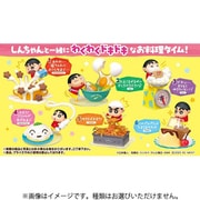 クレヨンしんちゃん お料理のおてつだいだゾ！ 1個 [コレクショントイ]