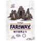 ファラウェイ 拡張：地下世界より 日本語版 [ボードゲーム]