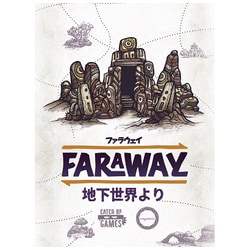 ファラウェイ 拡張：地下世界より 日本語版 [ボードゲーム]