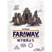 ファラウェイ 拡張：地下世界より 日本語版 [ボードゲーム]