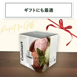 ヨドバシ.com - クイジナート Cuisinart アイスクリームメーカー ヨドバシ.com - クイジナート Cuisinart アイスクリームメーカー