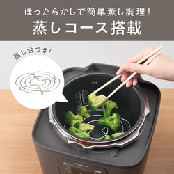 ヨドバシ.com - コイズミ KOIZUMI マイコン電気圧力鍋 2.5L 5