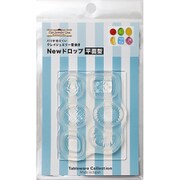 1763 クレイジュエリー型抜き Tableware Collection Newドロップ 平面型 [型取用品]