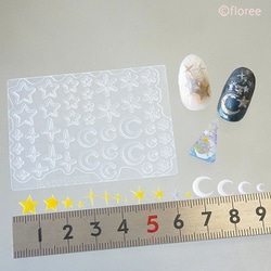 C-863 ソフトモールド Barisupa！Nail＆Resin mold 極薄 ムーン＆スター [型取用品]