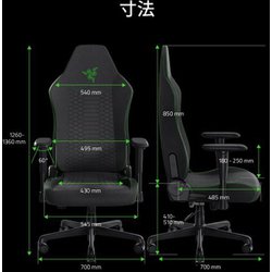 【新品未使用】TYPE Z - RAZER EDITION ゲーミングチェア RAZER GAMING CHAIR / TYPE Z / RAZER EDITION ꧁UNBOXING