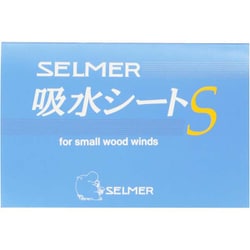 吸水シート Sサイズ 3枚＋スティック入 9149962S