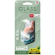 iPhone 16e/14/13/13Pro兼用 ガラスパネル 高光沢 VGN-25SE-CL